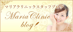MariaClinic Blog