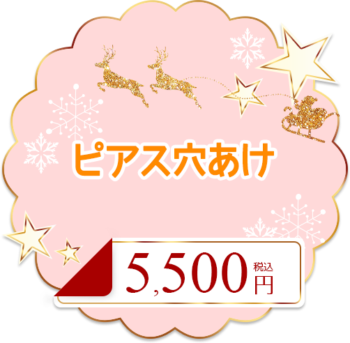 リバイタルスキンダーマ（ダーマペン4）