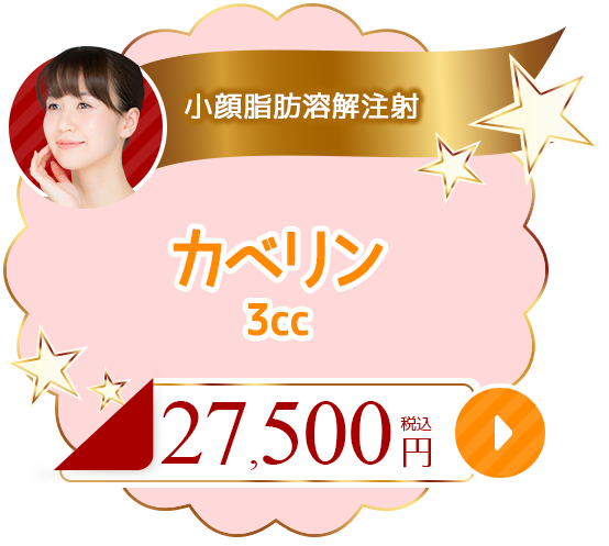 フラクショナルレーザー