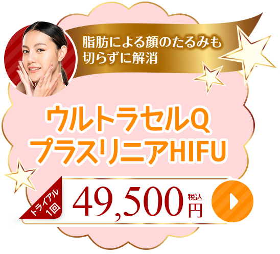 リバイタルスキンダーマ（ダーマペン4）