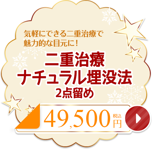 リバイタルスキンダーマ（ダーマペン4）