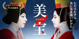 安城・豊田マリアクリニックの9月キャンペーン