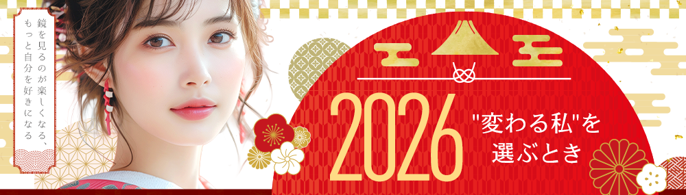 安城・豊田マリアクリニックの9月キャンペーン