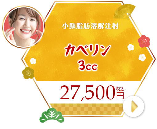 フラクショナルレーザー